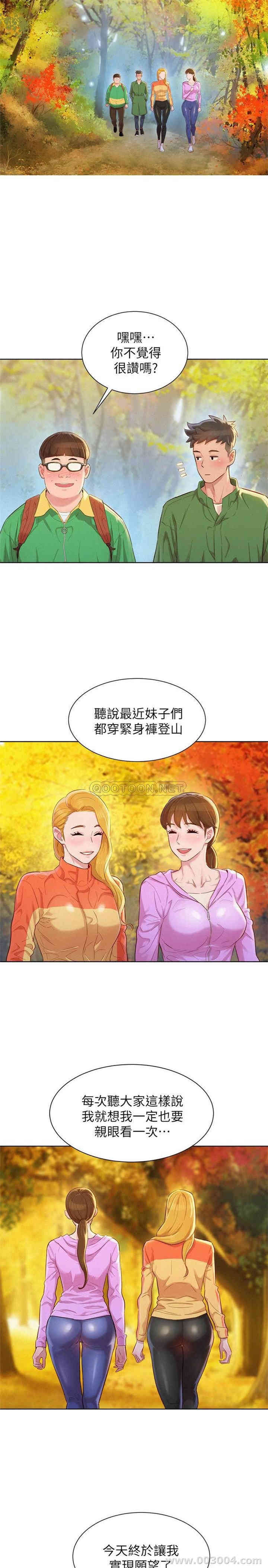 漂亮干姐姐