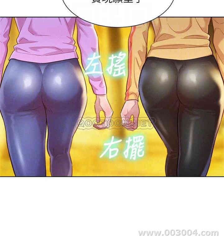 漂亮干姐姐
