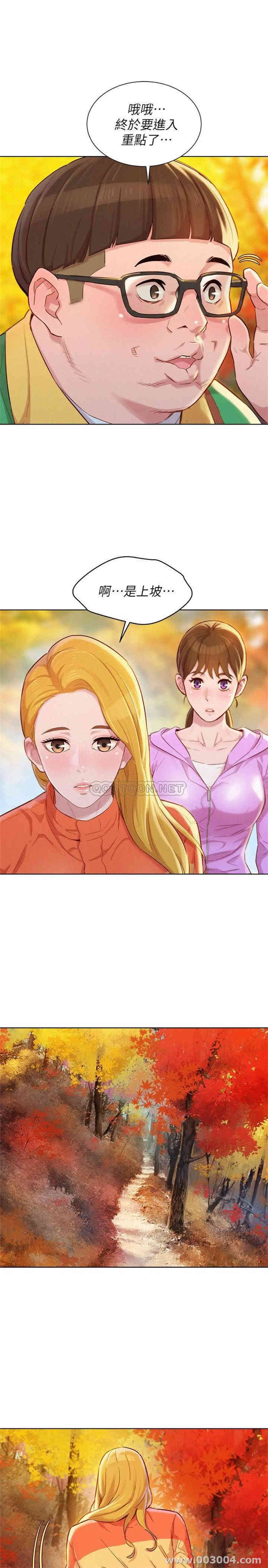 漂亮干姐姐