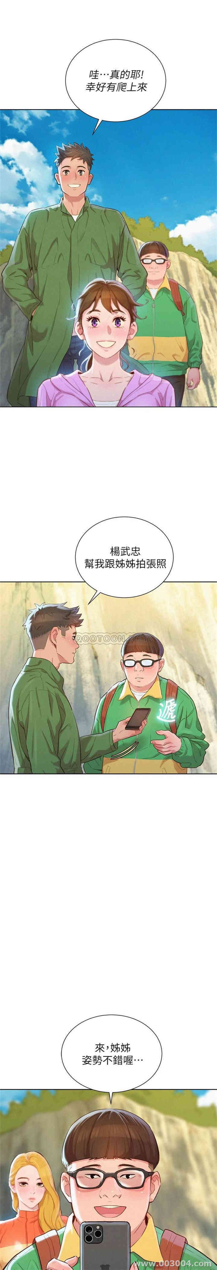 漂亮干姐姐