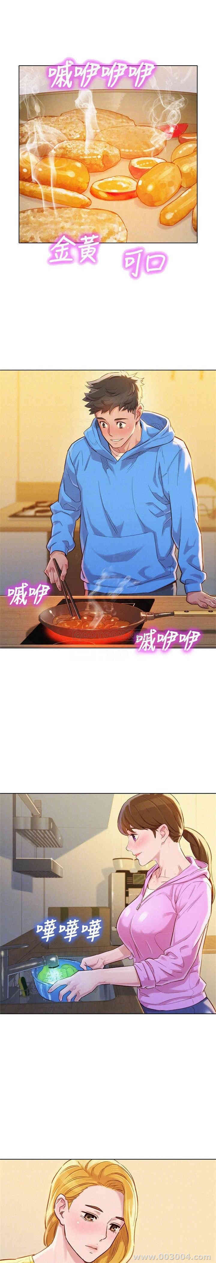 漂亮干姐姐
