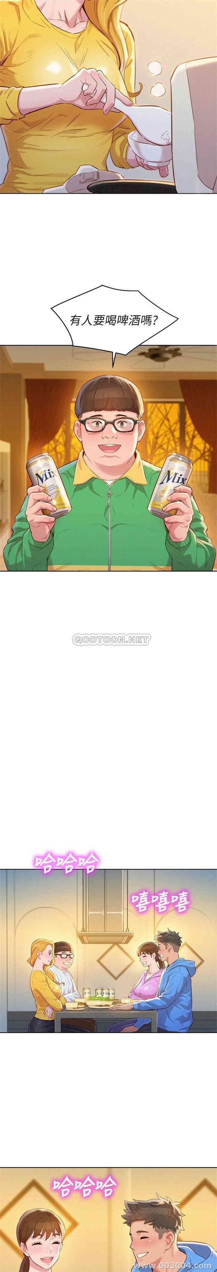 漂亮干姐姐