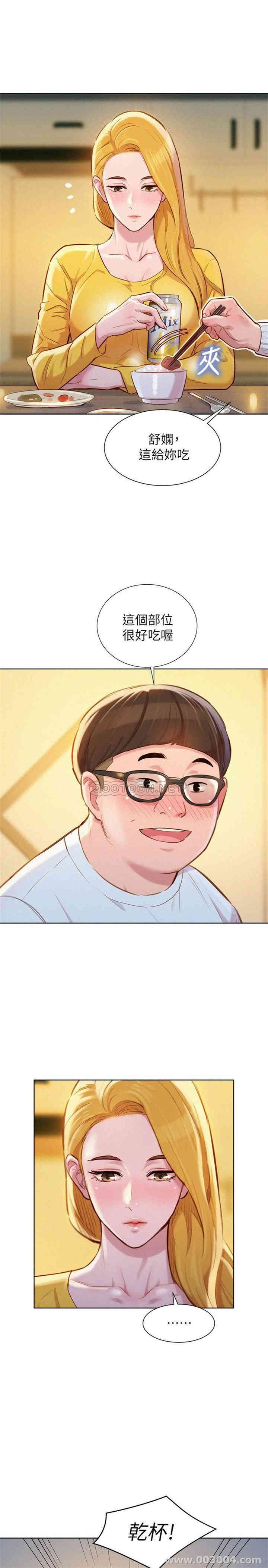 漂亮干姐姐