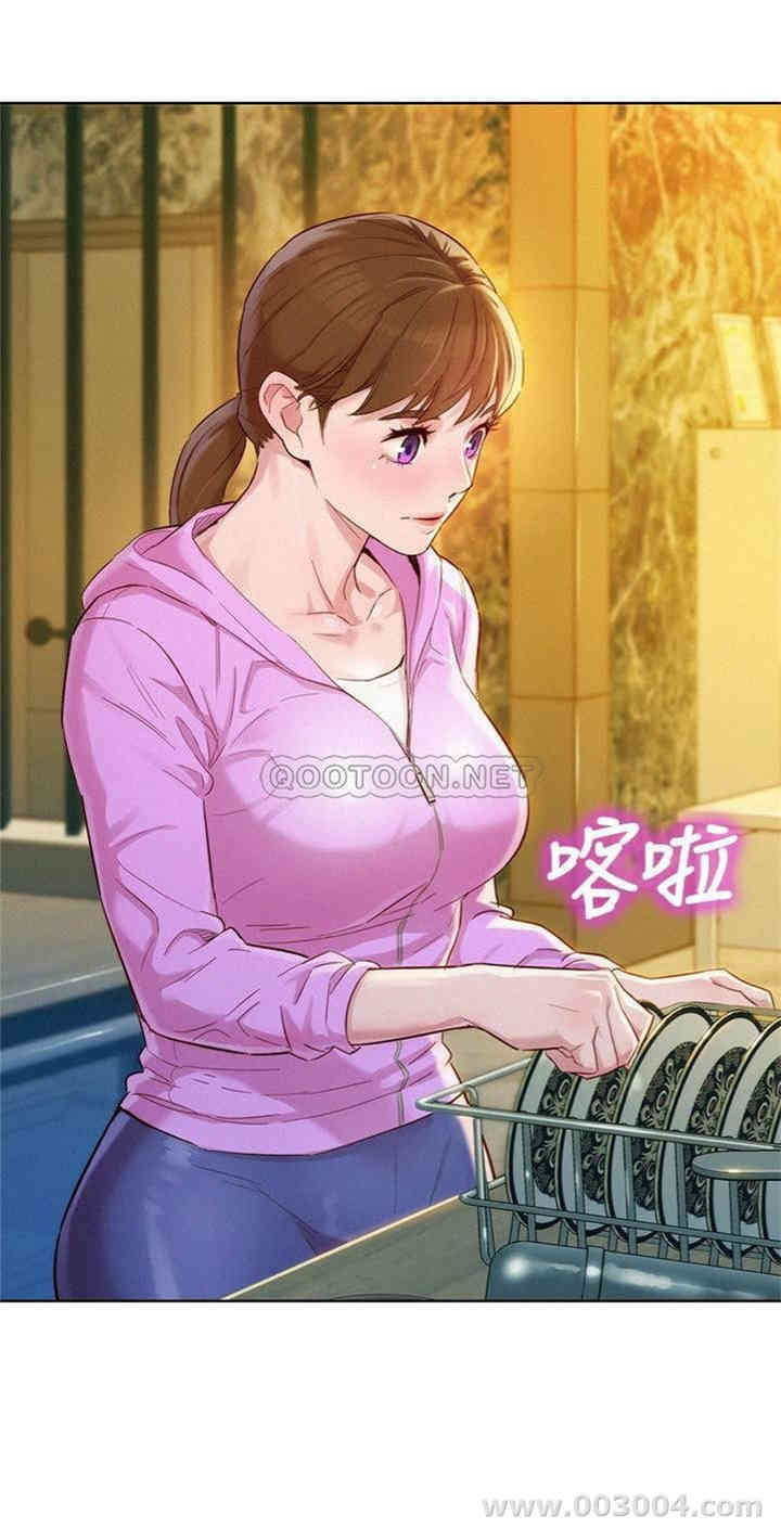 漂亮干姐姐