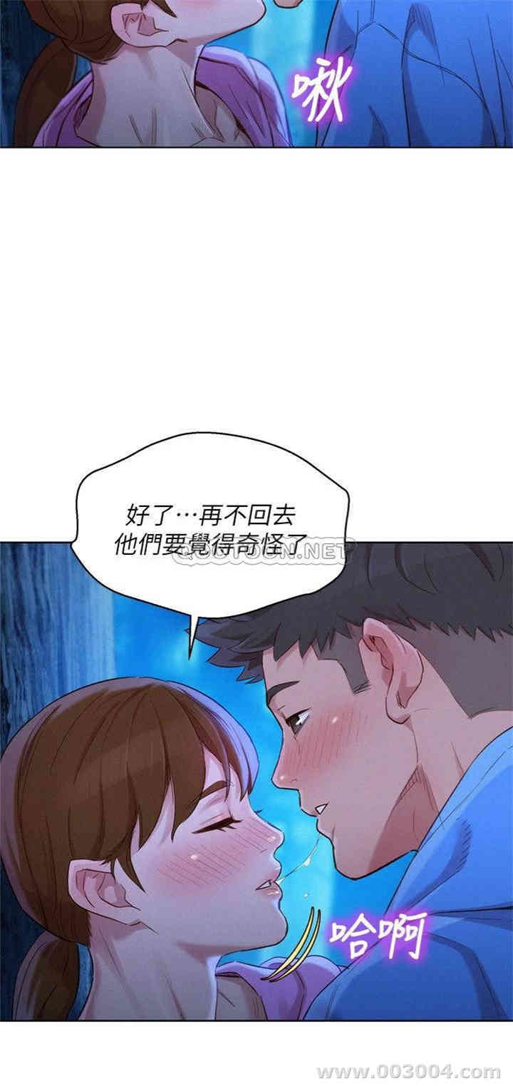 漂亮干姐姐