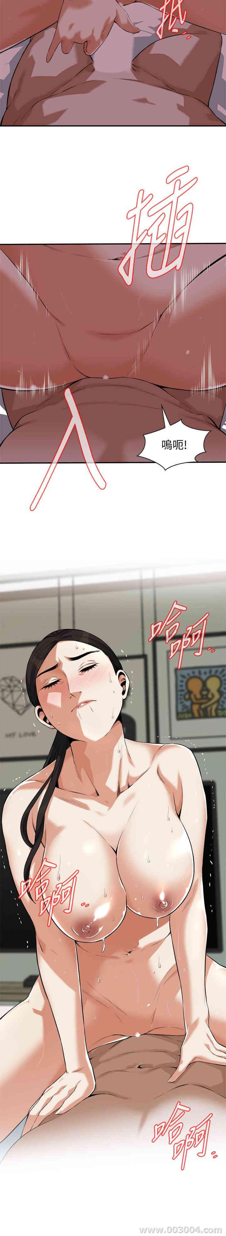 偷窥(无删减)