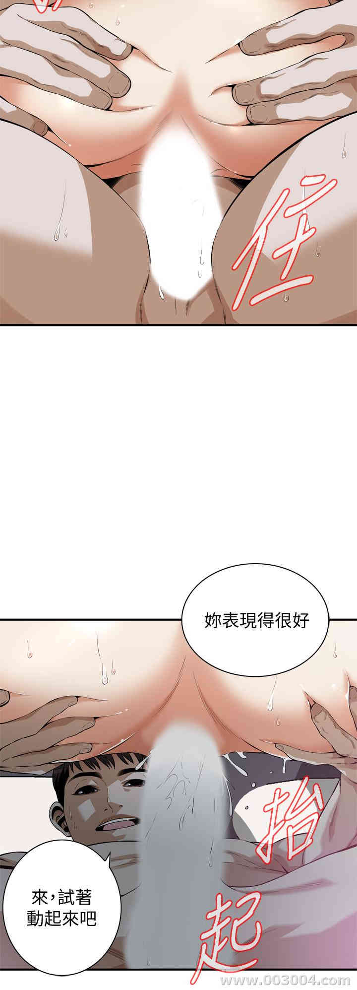 偷窥(无删减)