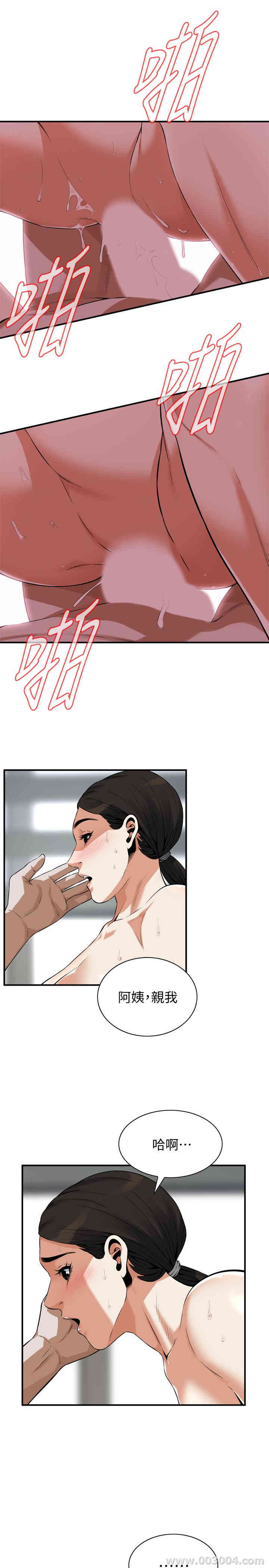 偷窥(无删减)