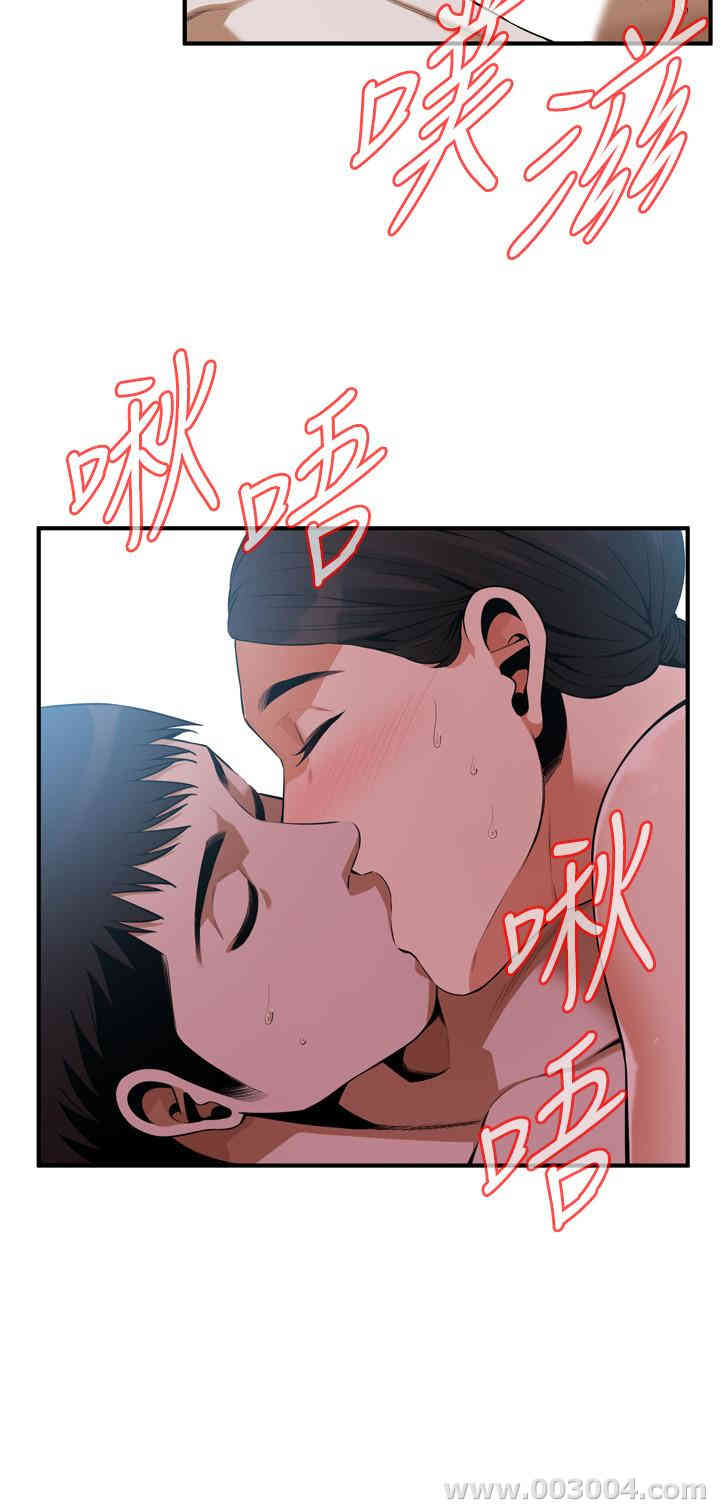 偷窥(无删减)
