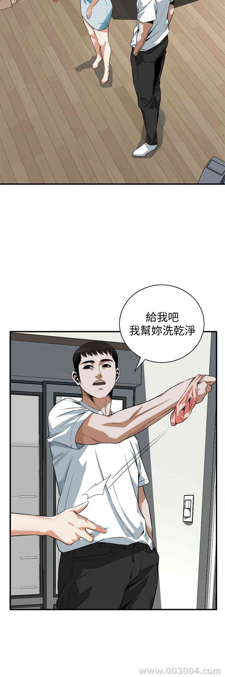 偷窥(无删减)