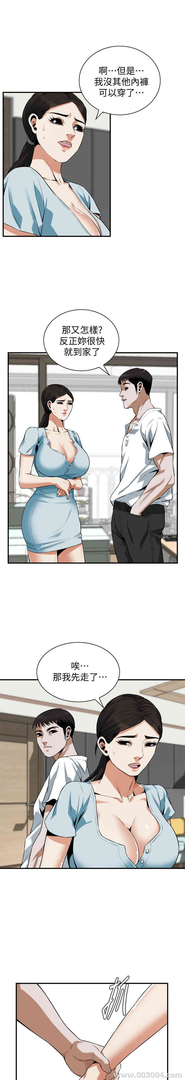 偷窥(无删减)