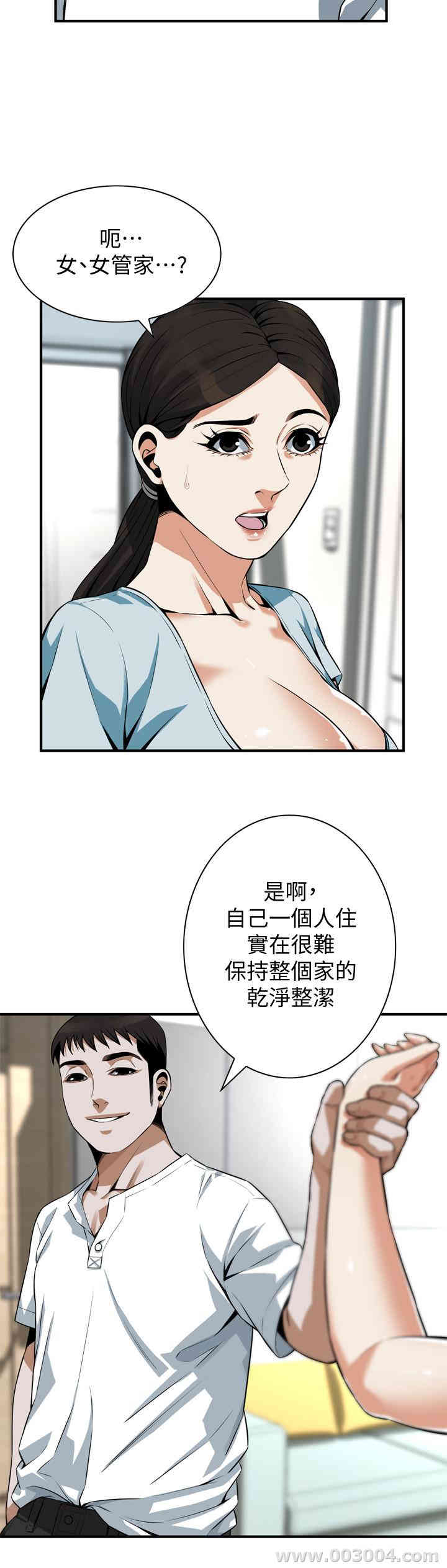 偷窥(无删减)