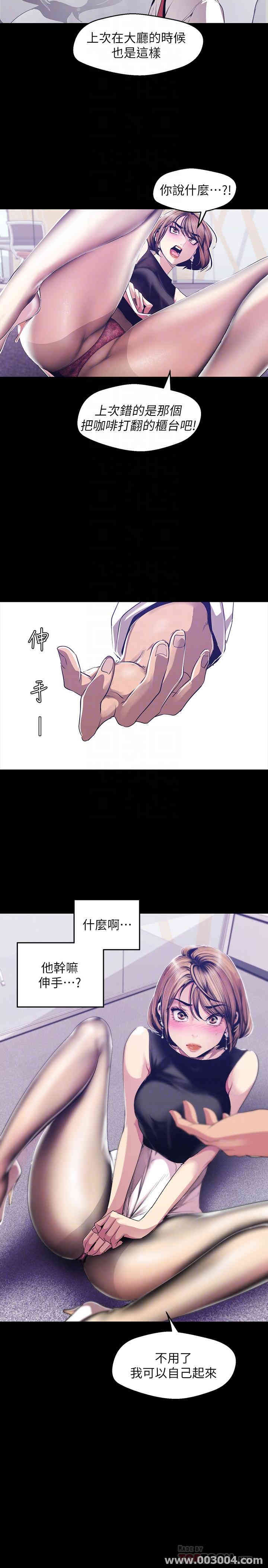 美丽新世界