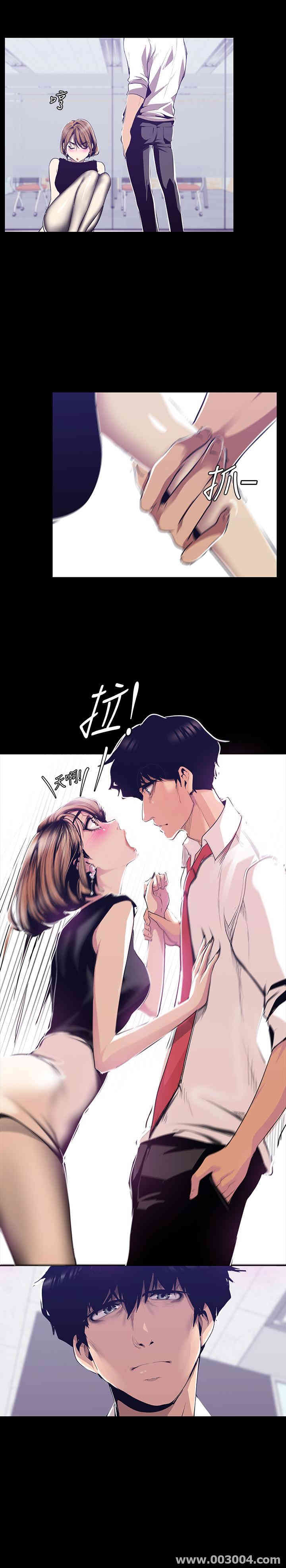 美丽新世界
