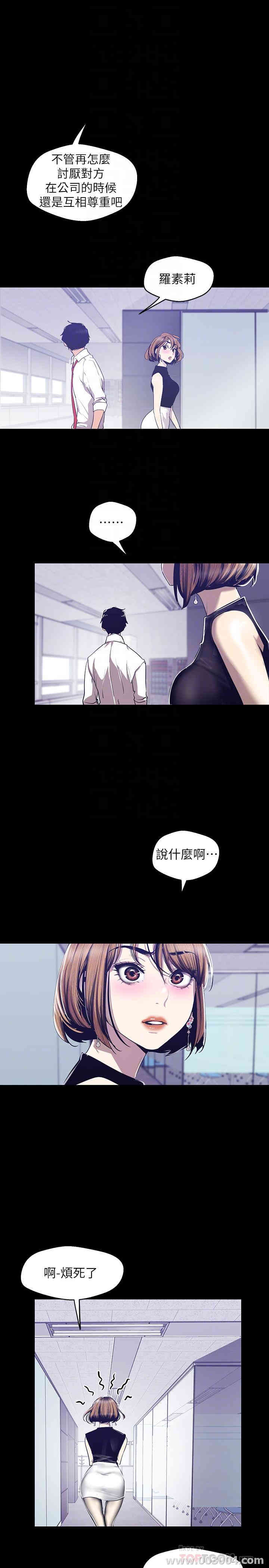 美丽新世界