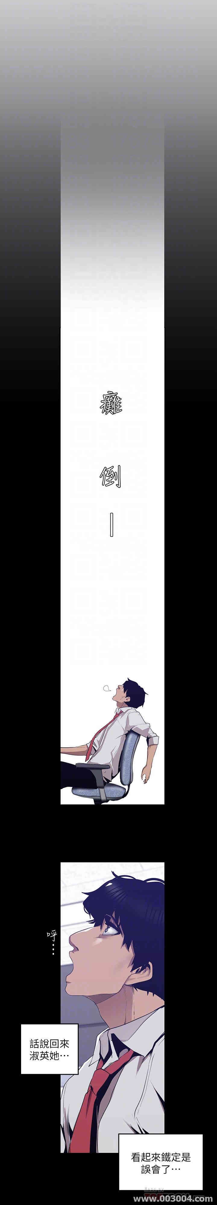 美丽新世界