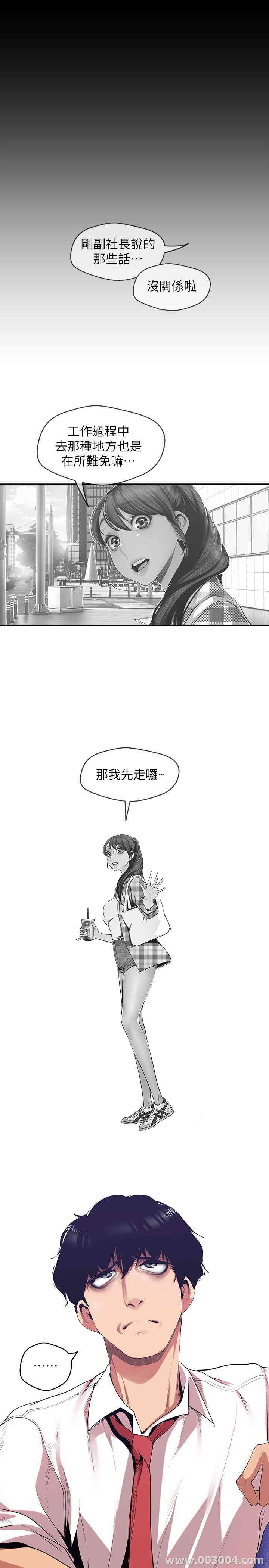 美丽新世界
