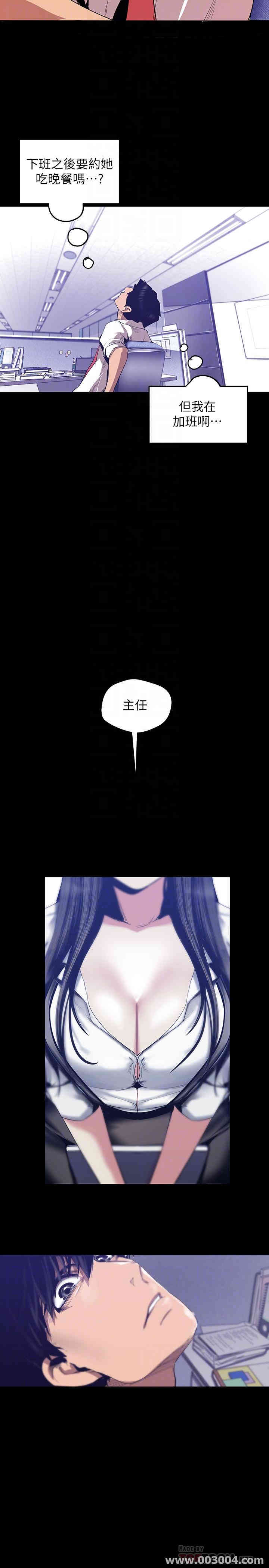 美丽新世界
