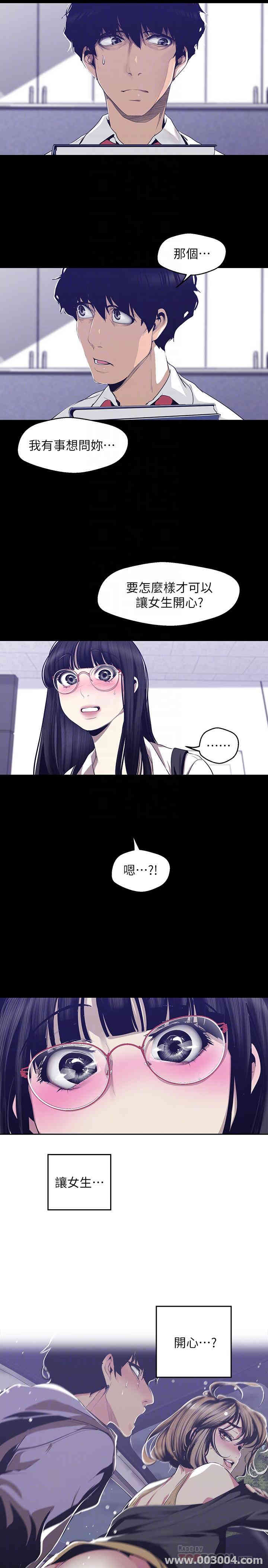 美丽新世界