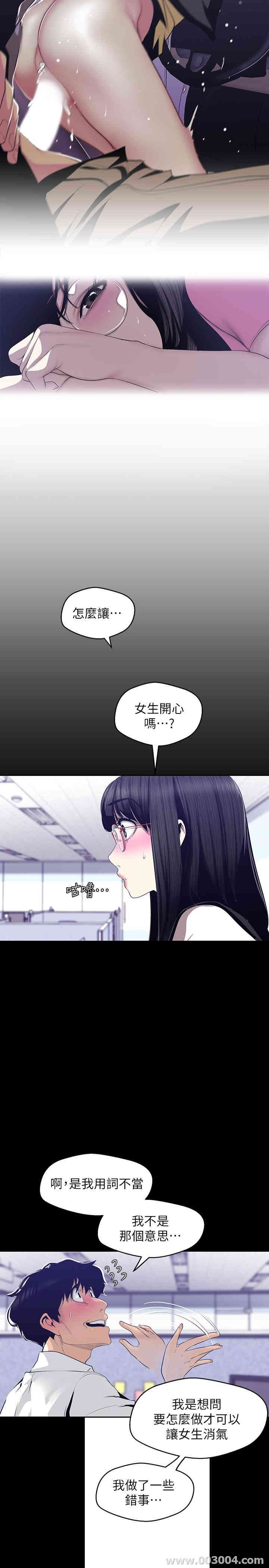 美丽新世界
