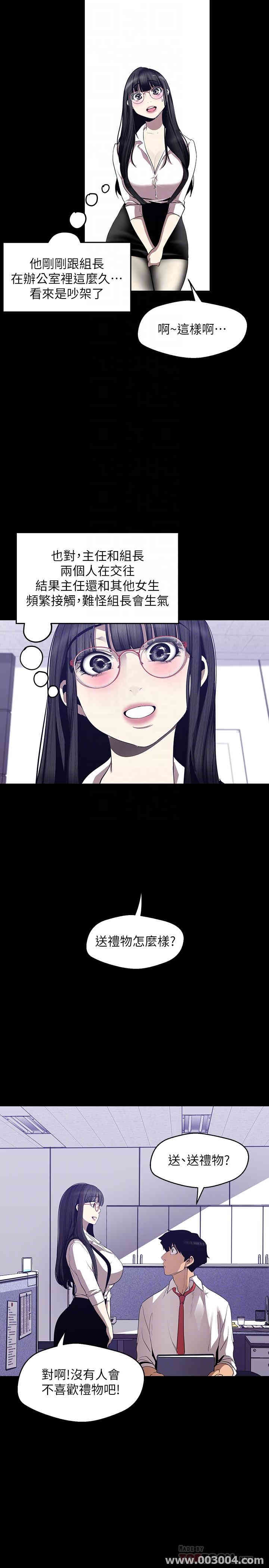 美丽新世界