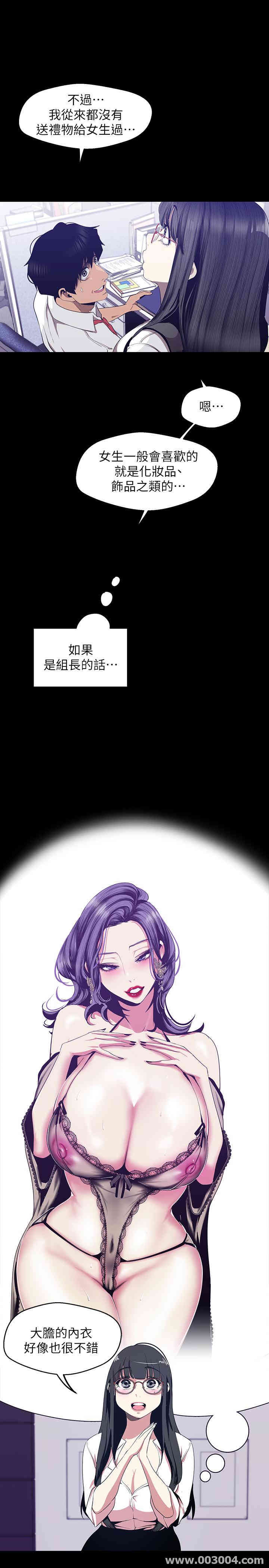 美丽新世界