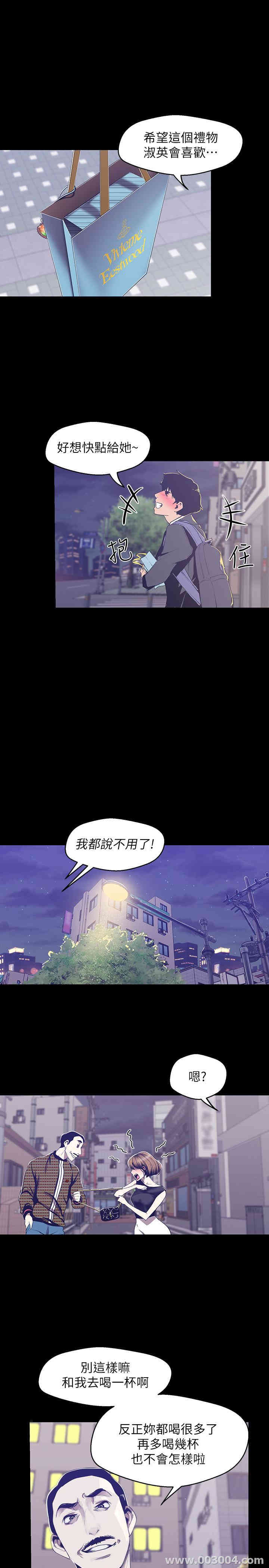 美丽新世界