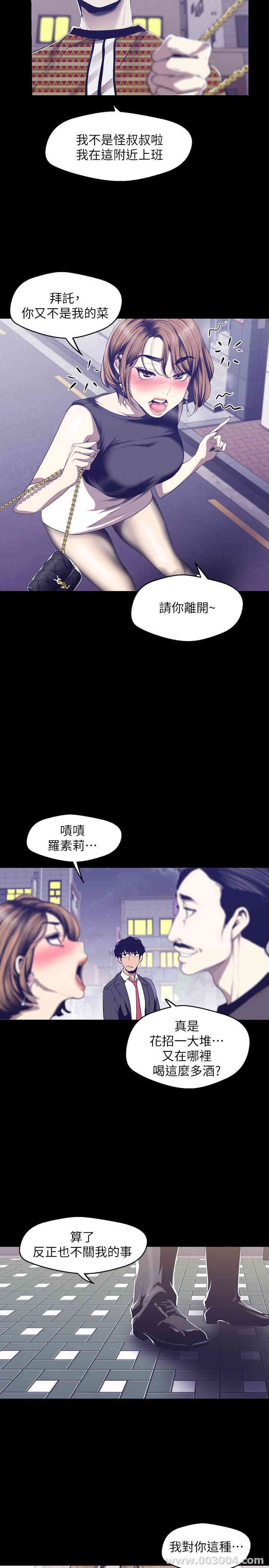 美丽新世界