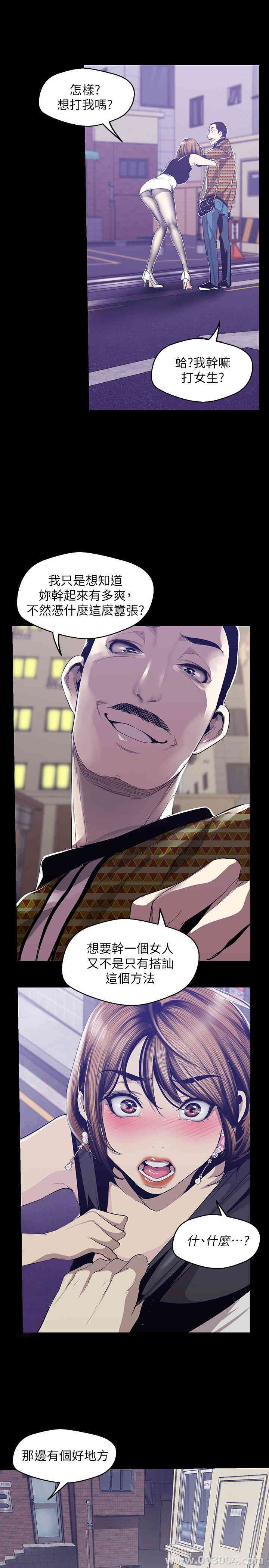 美丽新世界