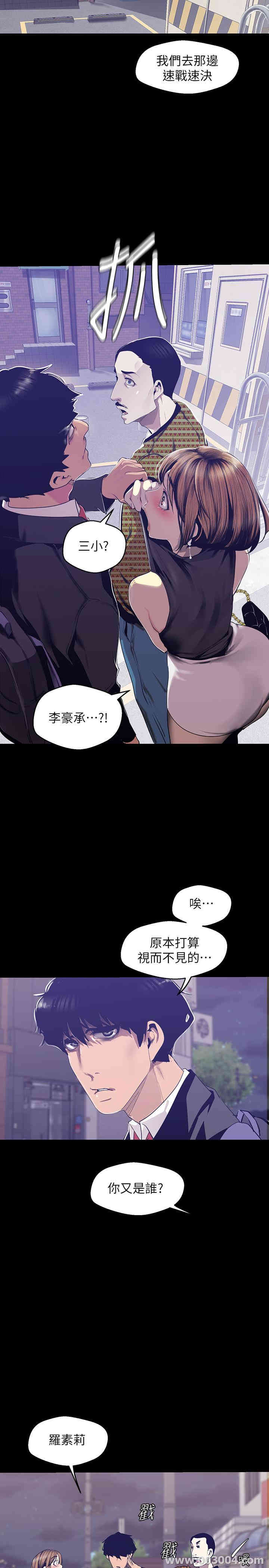 美丽新世界