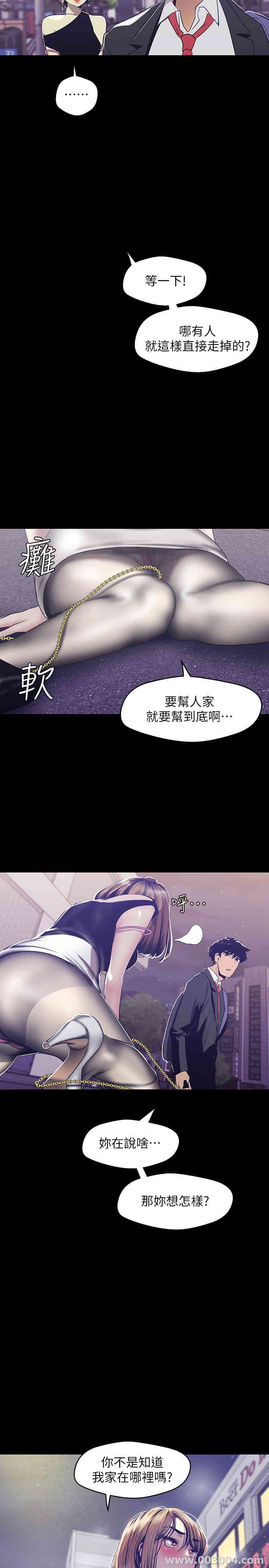 美丽新世界