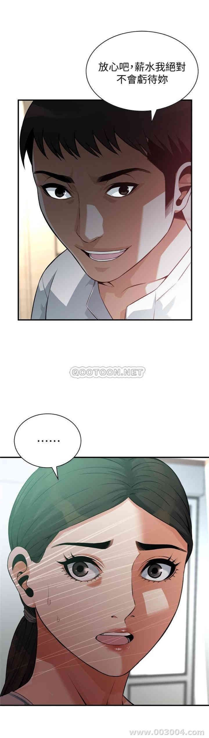 偷窥(无删减)