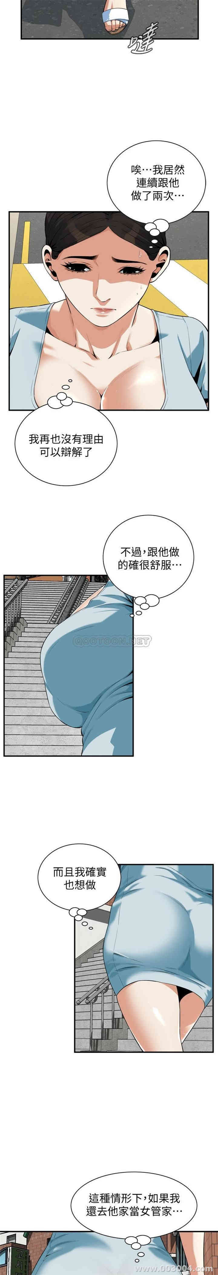 偷窥(无删减)