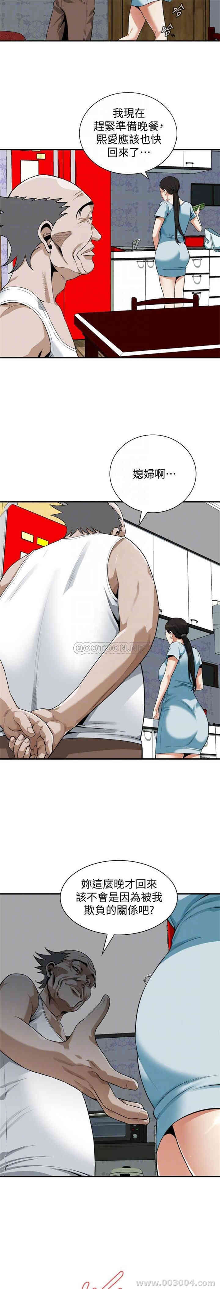 偷窥(无删减)