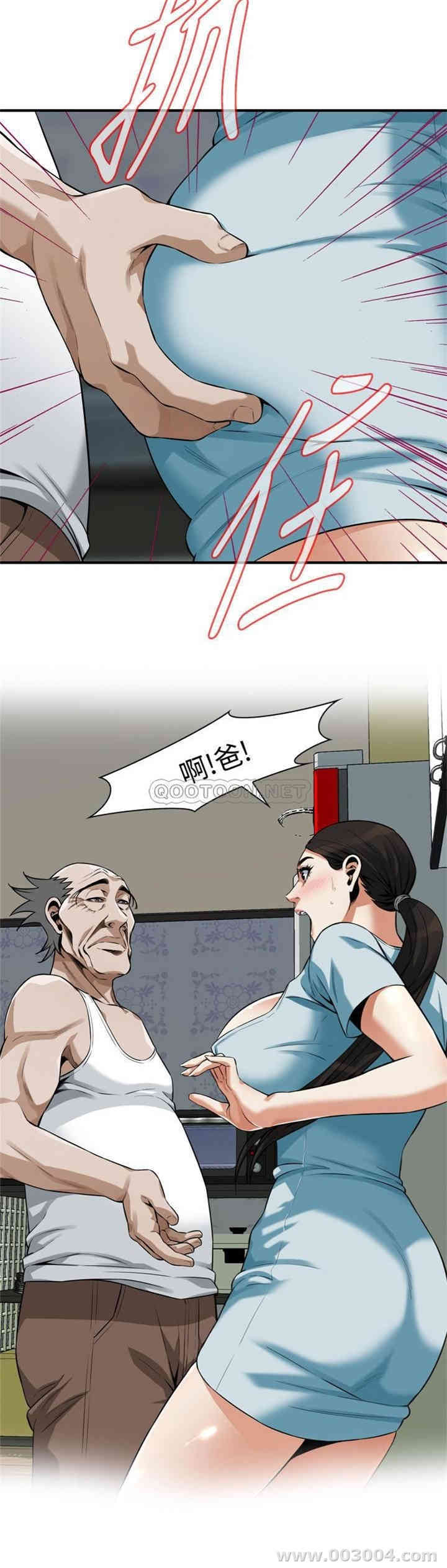 偷窥(无删减)