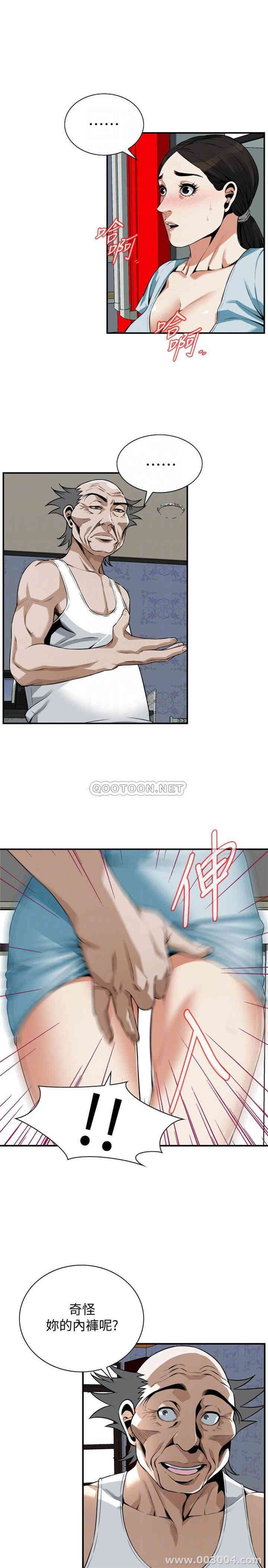 偷窥(无删减)