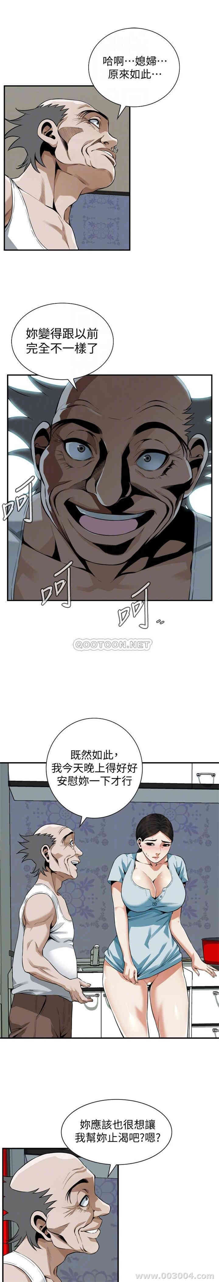 偷窥(无删减)