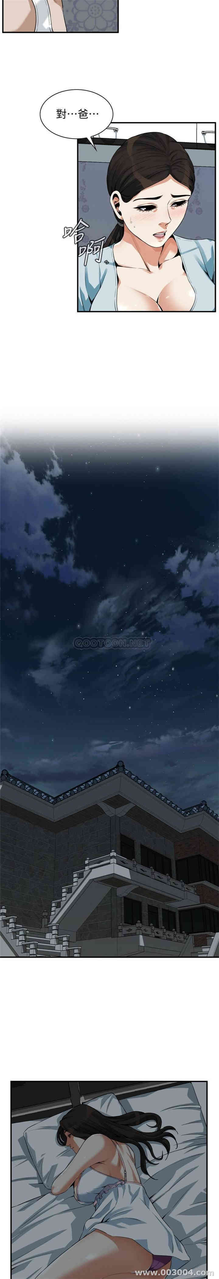 偷窥(无删减)