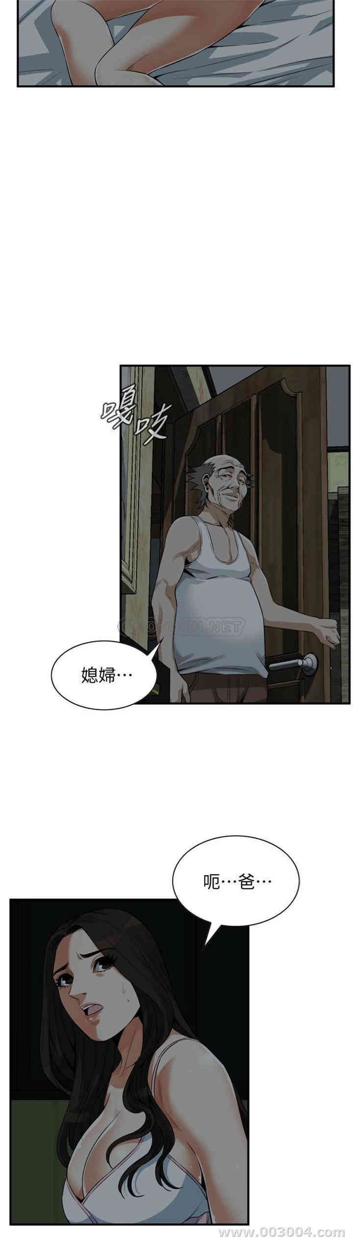 偷窥(无删减)