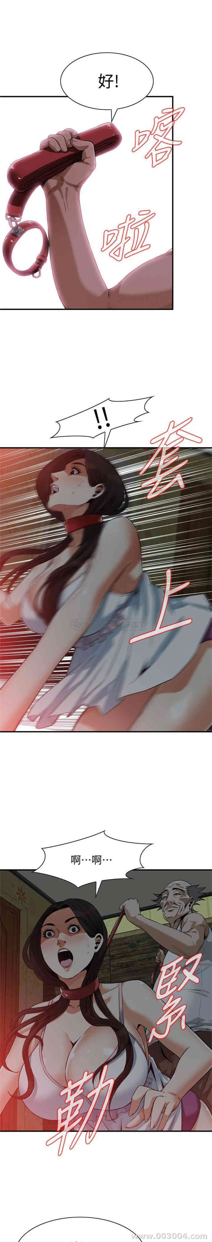 偷窥(无删减)