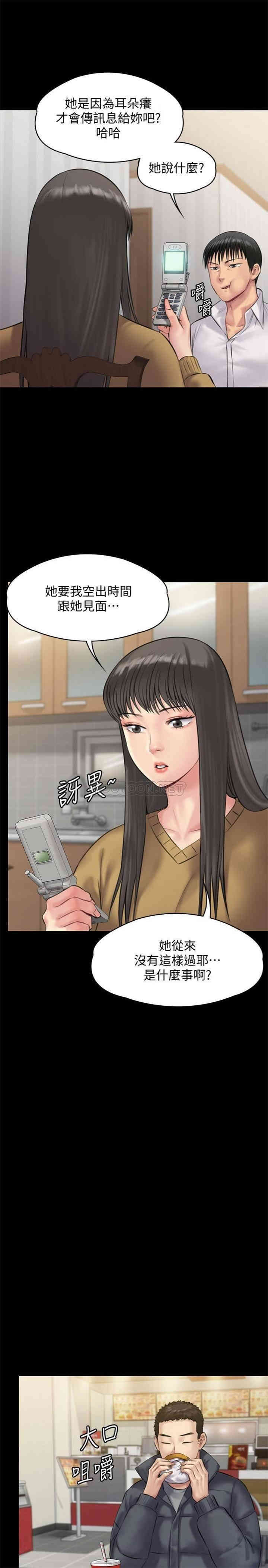 傀儡