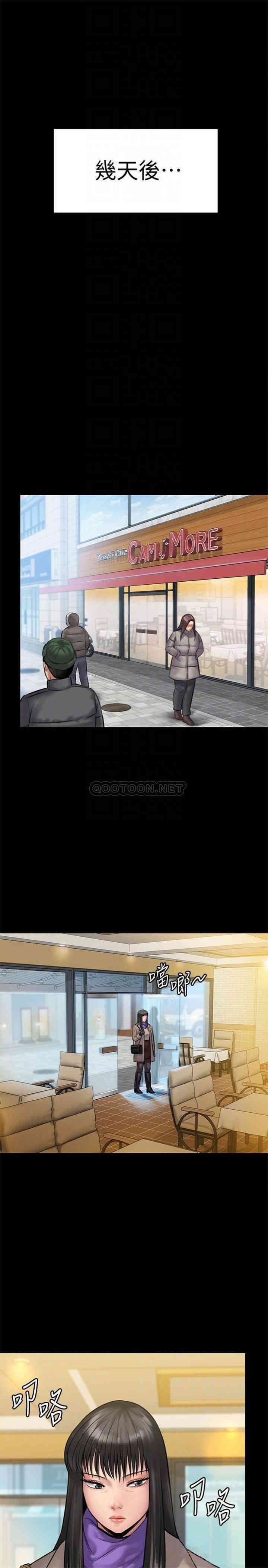 傀儡