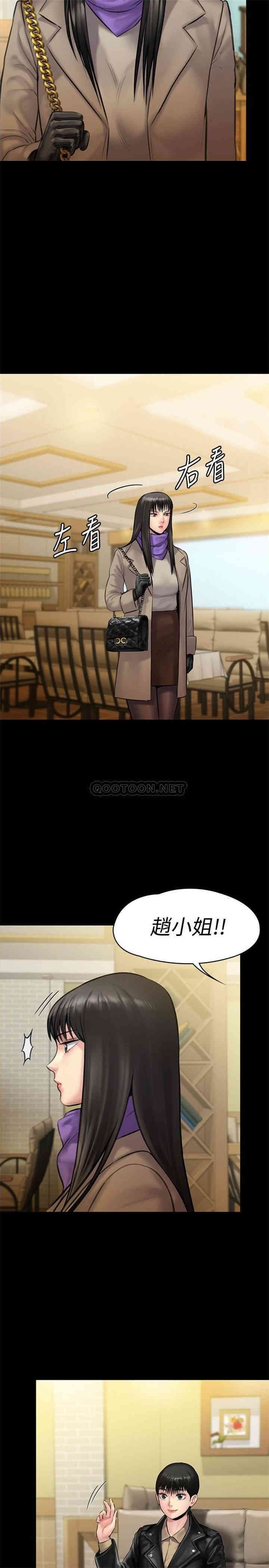 傀儡