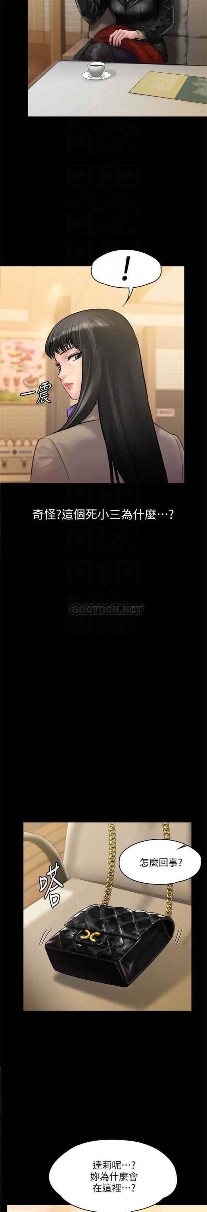 傀儡