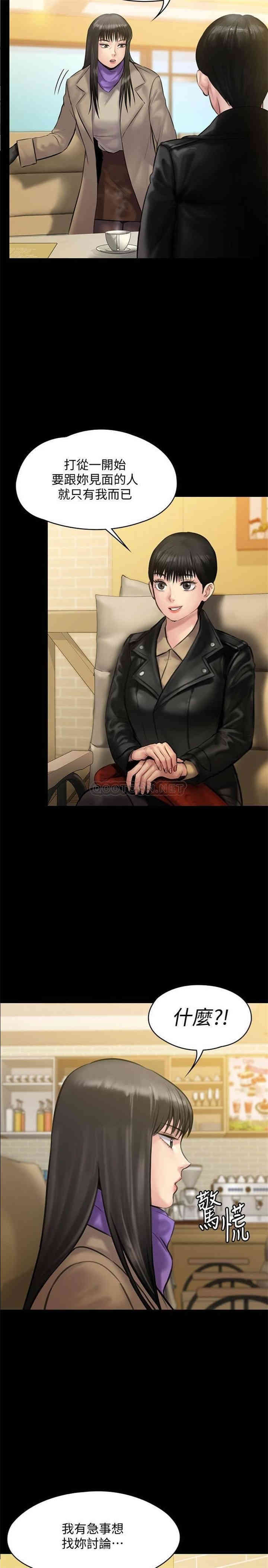 傀儡