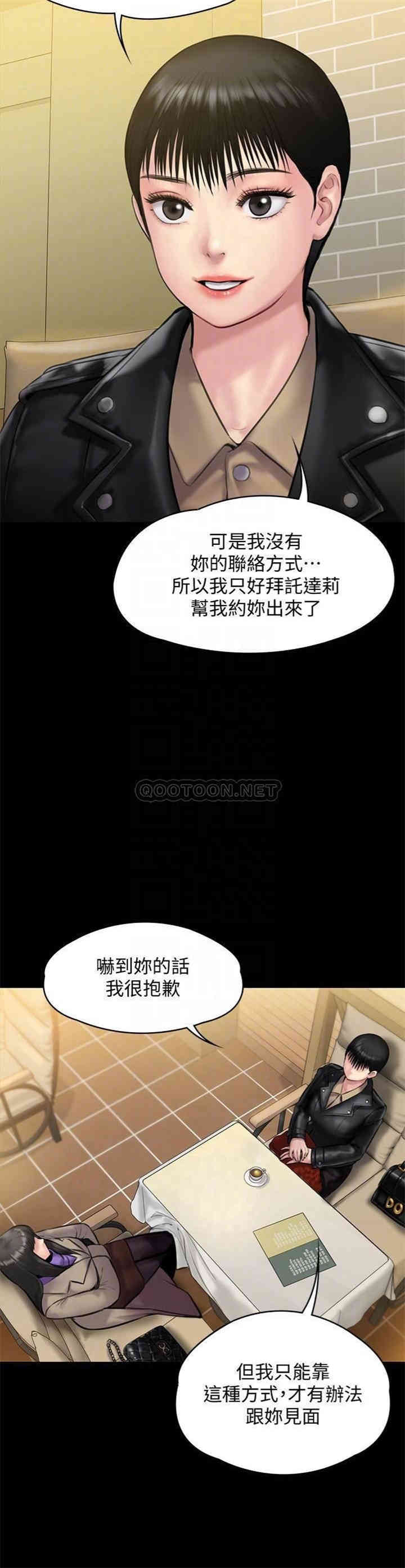 傀儡