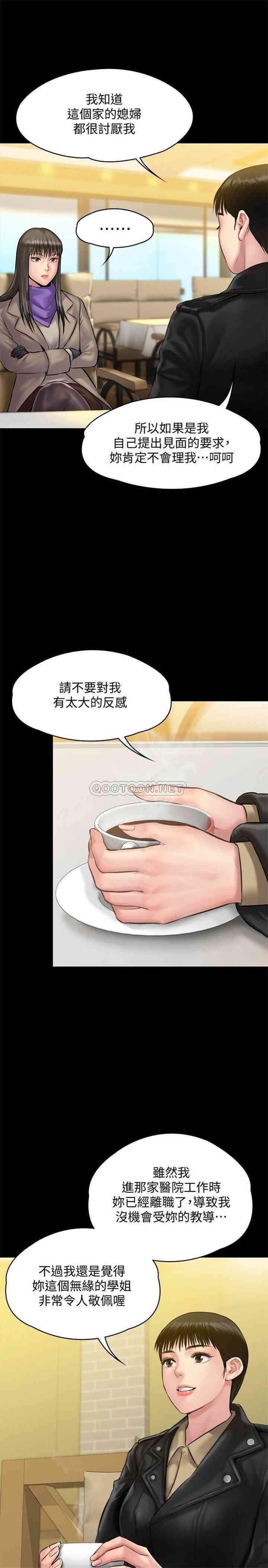 傀儡