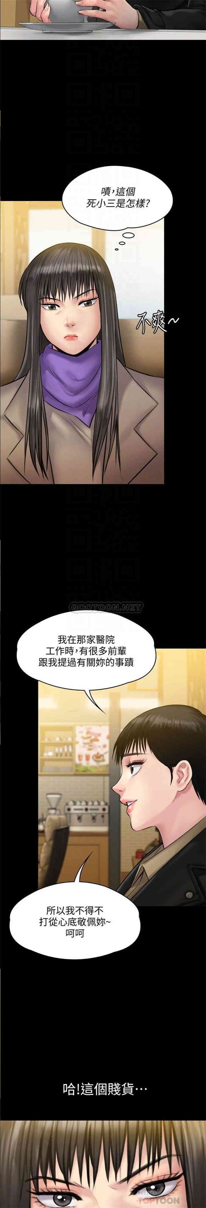 傀儡