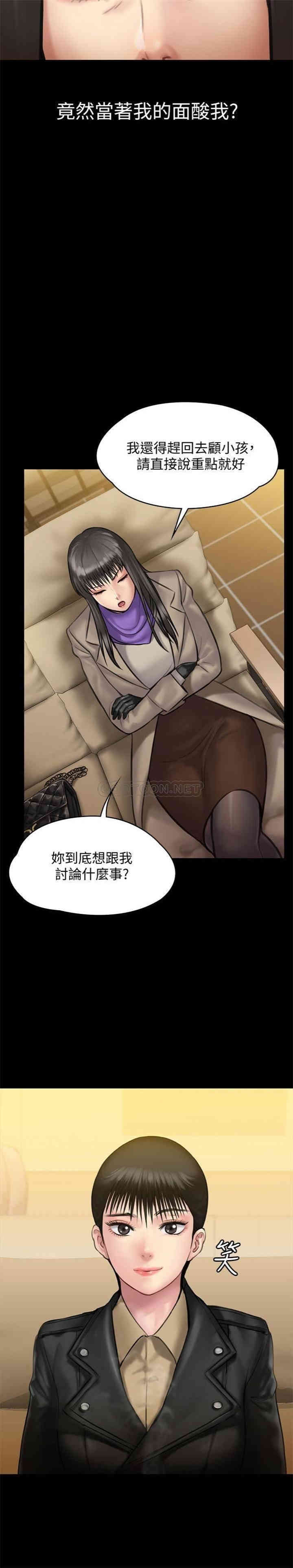 傀儡