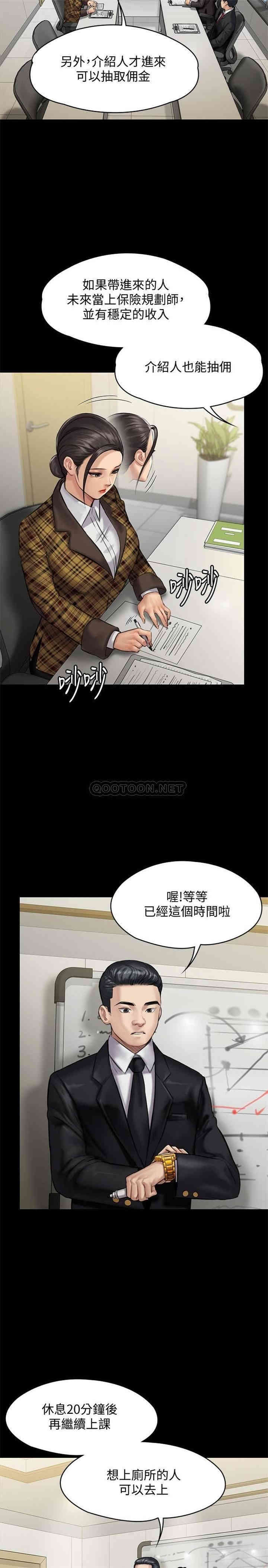 傀儡